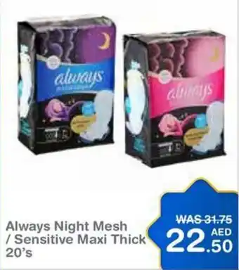 Choithrams Always Night Mesh / Sensitive Maxi Thick 20's offer