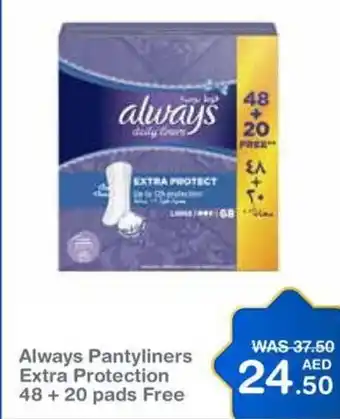 Choithrams Always Pantyliners Extra Protection 48 + 20 pads Free offer