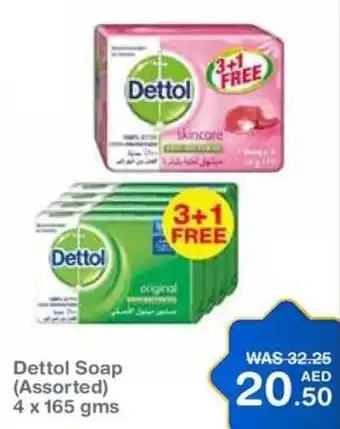 Choithrams Dettol Soap (Assorted) 4 x 165gms offer
