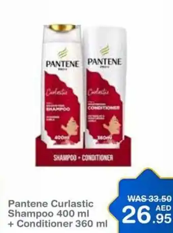 Choithrams Pantene Curlastic Shampoo 400 ml + Conditioner 360 ml offer