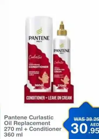 Choithrams Pantene Curlastic Oil Replacement 270 ml + Conditioner 360ml offer