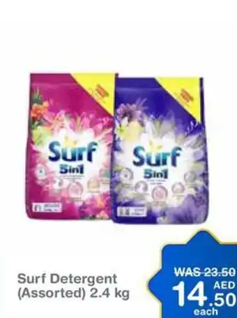 Choithrams Surf Detergent (Assorted) 2.4 kg offer