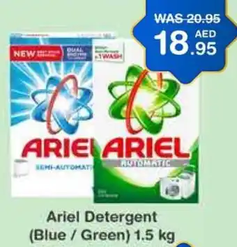 Choithrams Ariel Detergent (Blue/Green) 1.5 kg offer