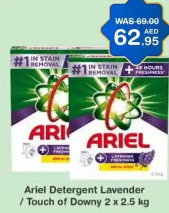 Choithrams Ariel Detergent Lavender / Touch of Downy 2 x 2.5 kg offer
