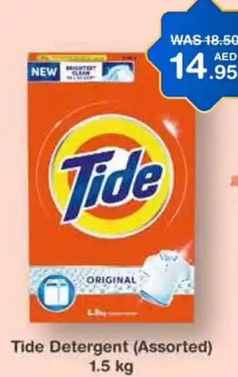 Choithrams Tide Detergent (Assorted) 1.5 kg offer