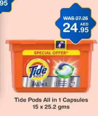 Choithrams Tide Pods All in 1 Capsules 15 x 25.2 gms offer