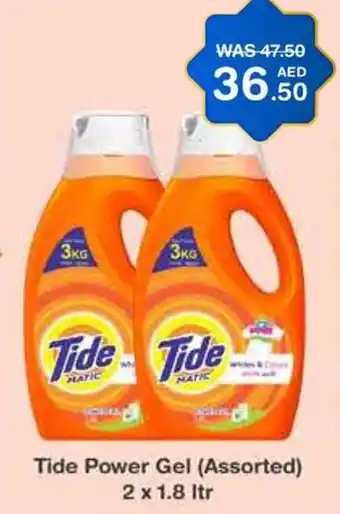 Choithrams Tide Power Gel (Assorted) 2 x 1.8 ltr offer