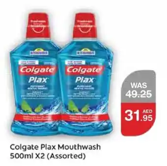 Choithrams Colgate Plax Mouthwash 500ml X2 (Assorted) offer