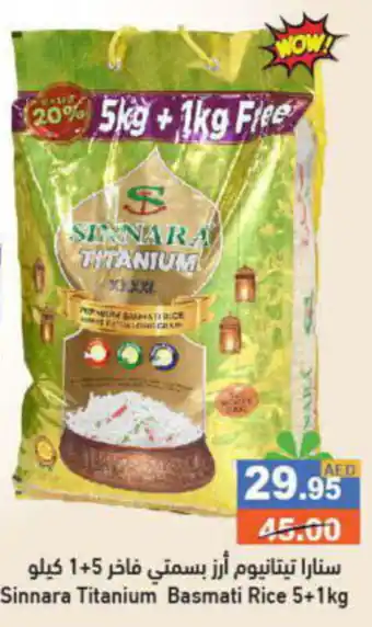 Aswaq Ramez Sinnara Titanium Basmati Rice 5+1kg offer