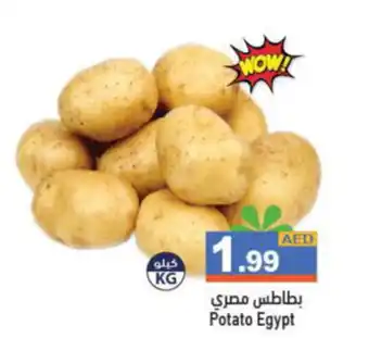 Aswaq Ramez Potato Egypt offer