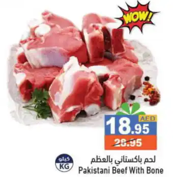 Aswaq Ramez Pakistani Beef With Bone offer