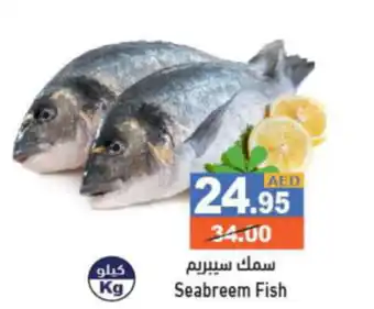 Aswaq Ramez Seabreem Fish offer