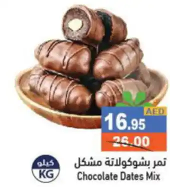 Aswaq Ramez Chocolate Dates Mix offer