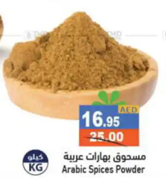 Aswaq Ramez Arabic Spices Powder offer