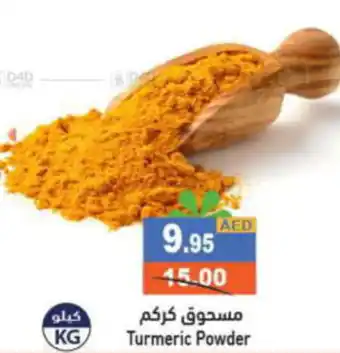 Aswaq Ramez Turmeric Powder offer
