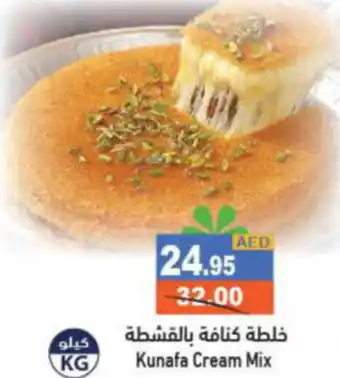 Aswaq Ramez Kunafa Cream Mix offer