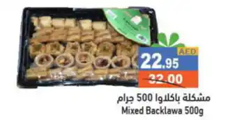 Aswaq Ramez Mixed Backlawa 500g offer