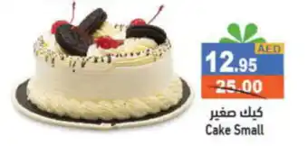 Aswaq Ramez Cake Small offer