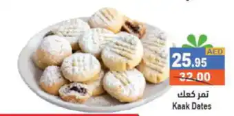 Aswaq Ramez Kaak Dates offer