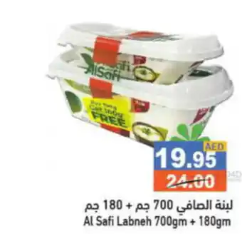 Aswaq Ramez Al Safi Labneh 700gm + 180gm offer