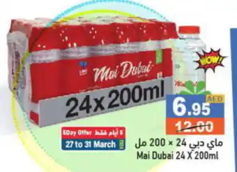 Aswaq Ramez Mai Dubai 24 X 200ml offer
