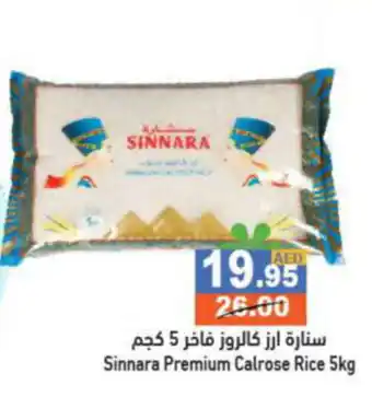 Aswaq Ramez Sinnara Premium Calrose Rice 5kg offer