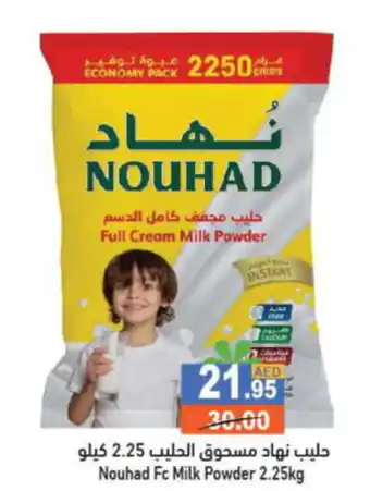 Aswaq Ramez Nouhad Fc Milk Powder 2.25kg offer