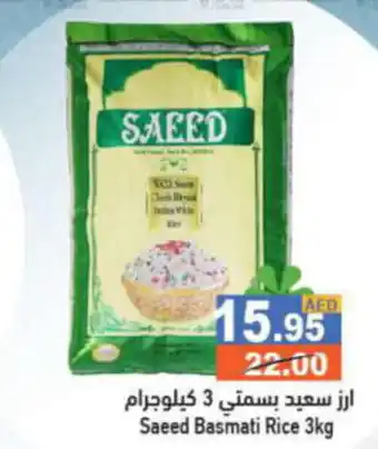 Aswaq Ramez Saeed Basmati Rice 3kg offer