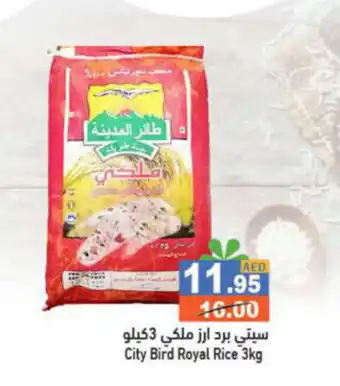 Aswaq Ramez City Bird Royal Rice 3kg offer