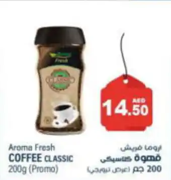 Aswaq Ramez COFFEE CLASSIC 200g offer