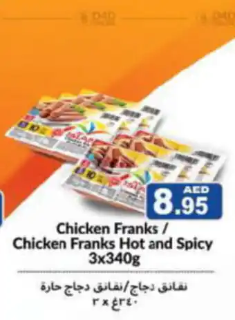 Aswaq Ramez Chicken Franks Chicken Franks Hot and Spicy 3x340g offer