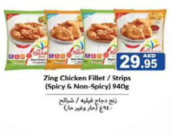 Aswaq Ramez Zing Chicken Fillet Strips Spicy and Non Spicy 940g offer