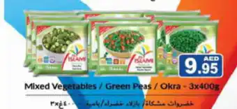 Aswaq Ramez Mixed Vegetables Green Peas Okra 3x400g offer
