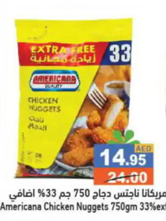 Aswaq Ramez Americana Chicken Nuggets 750gm offer