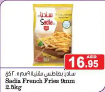 Aswaq Ramez Sadia French Fries 9mm 2.5kg offer