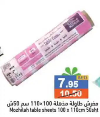 Aswaq Ramez Mozhilah table sheets 100 x 110cm 50sht offer