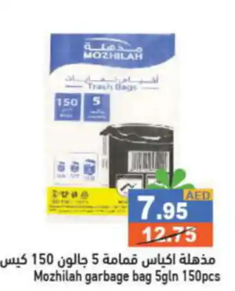 Aswaq Ramez Mozhilah garbage bag 5gln 150pcs offer