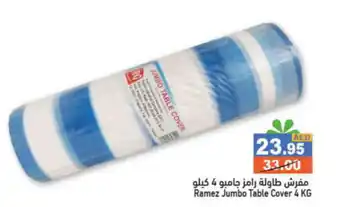 Aswaq Ramez Ramez Jumbo Table Cover 4 KG offer