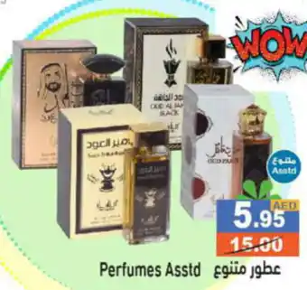 Aswaq Ramez Perfumes Asstd offer