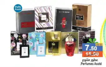 Aswaq Ramez Perfumes Asstd offer