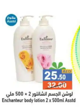 Aswaq Ramez Enchanteur body lotion 2 x 500ml Asstd offer