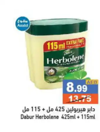 Aswaq Ramez Dabur Herbolene 425ml + 115ml offer