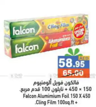 Aswaq Ramez Falcon Alumimium Foil 150 X 450 Cling Film 100sq.ft + offer