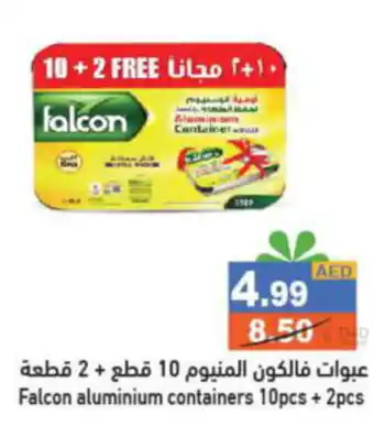 Aswaq Ramez Falcon aluminium containers 10pcs + 2pcs offer