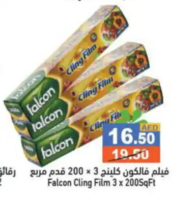 Aswaq Ramez Falcon Cling Film 3 x 200SqFt offer