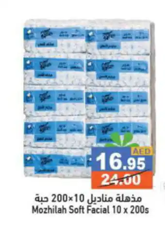 Aswaq Ramez Mozhilah Soft Facial 10 x 200s offer