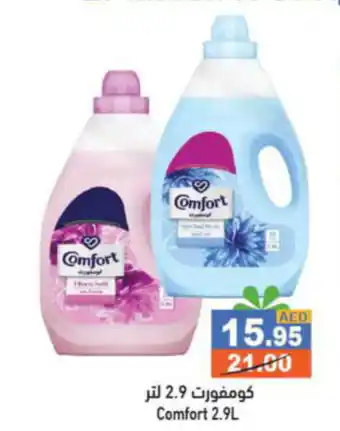 Aswaq Ramez Comfort 2.9L offer