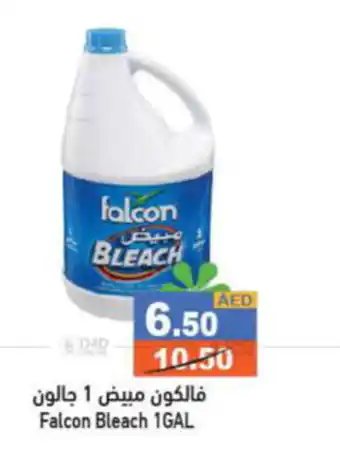 Aswaq Ramez Falcon Bleach 1GAL offer