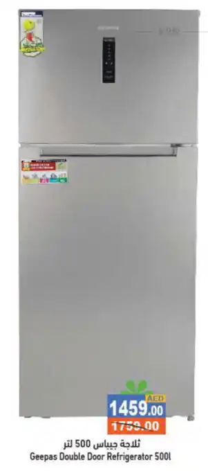Aswaq Ramez Geepas Double Door Refrigerator 500L offer