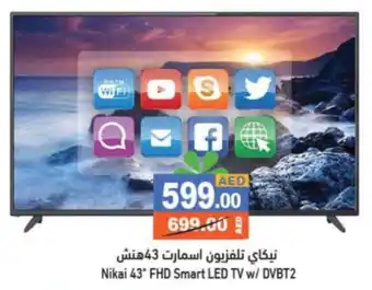 Aswaq Ramez Nikai 43 FHD Smart LED TV with DVBT2 offer